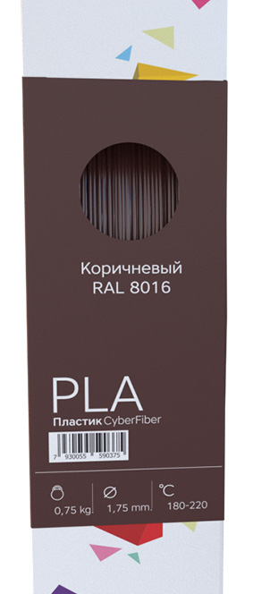 PLA пластик CyberFiber 1,75, коричневый, 750 г