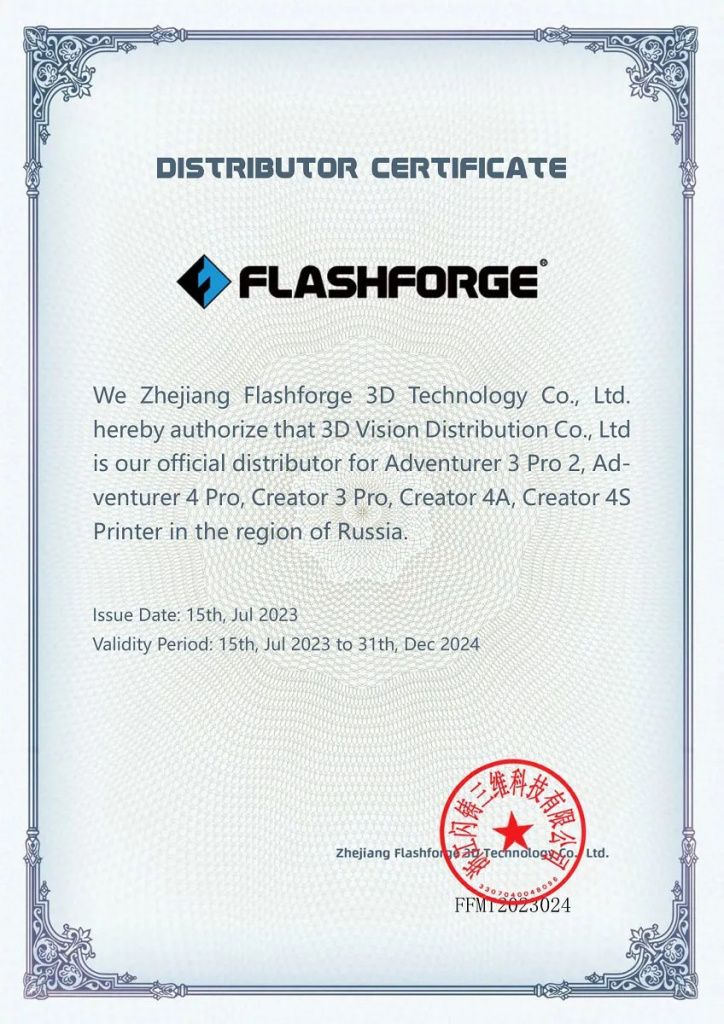 3D-Vision-FlashForge.jpg