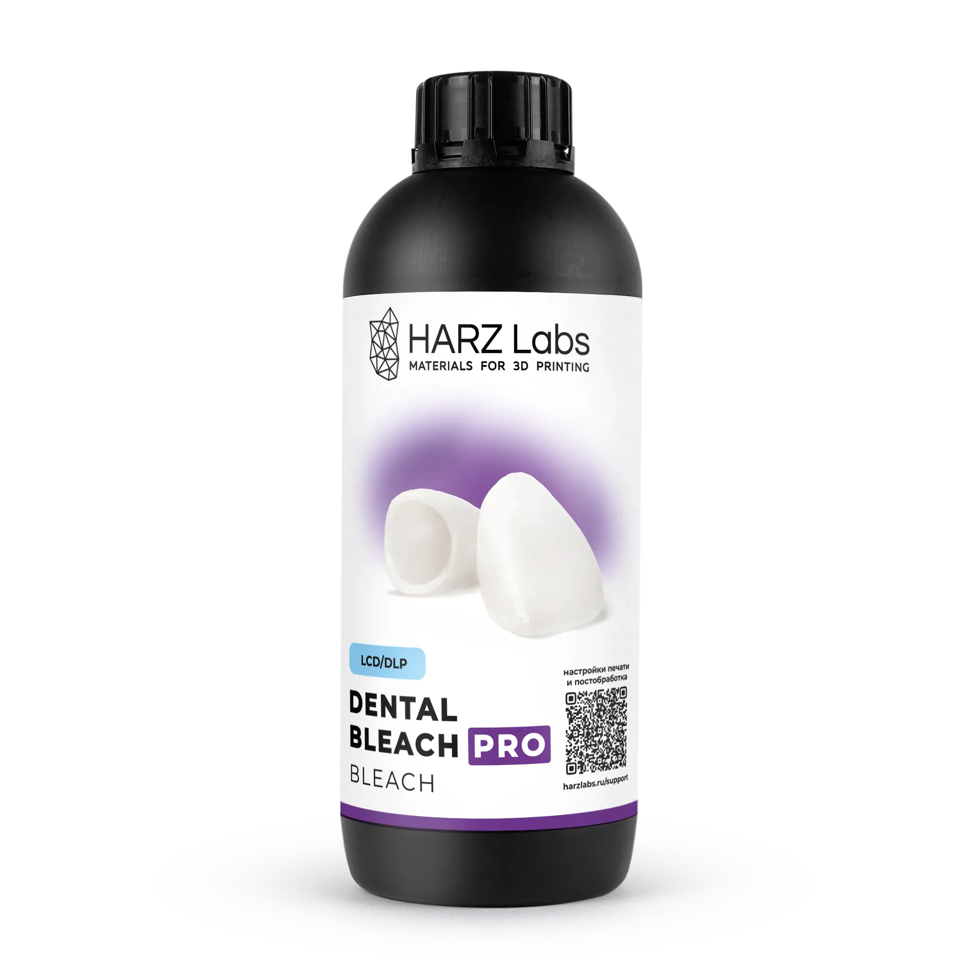 Фотополимер HARZ Labs Dental Bleach PRO (1 кг)