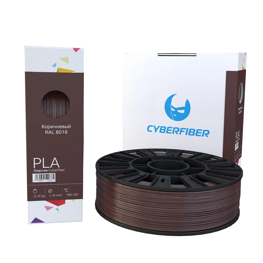 PLA пластик CyberFiber 1,75, коричневый, 750 г