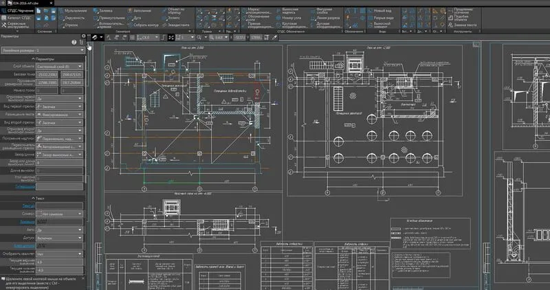 Программное обеспечение АСКОН КОМПАС-Строитель