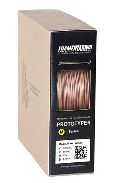 Пластик Filamentarno! Prototyper M-SOFT Медный металлик,750 г