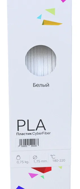 PLA пластик CyberFiber 1,75, белый, 750 г