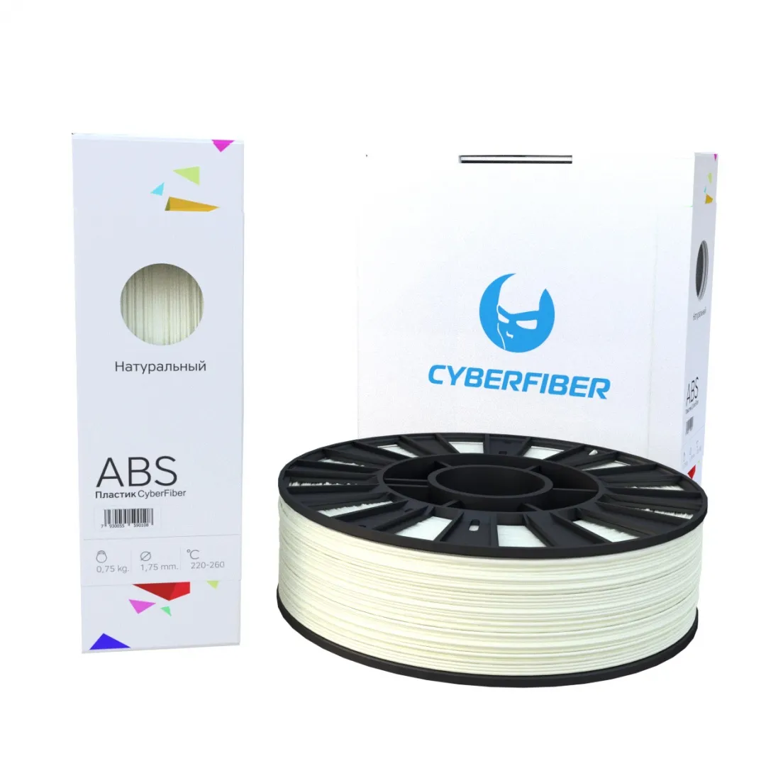 ABS пластик CyberFiber 1,75, натуральный, 750 г