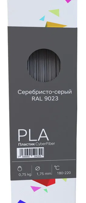 PLA пластик CyberFiber 1,75, серебристо-серый, 750 г