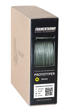 Пластик Filamentarno! Prototyper M-SOFT Серебряный металлик, 750 г