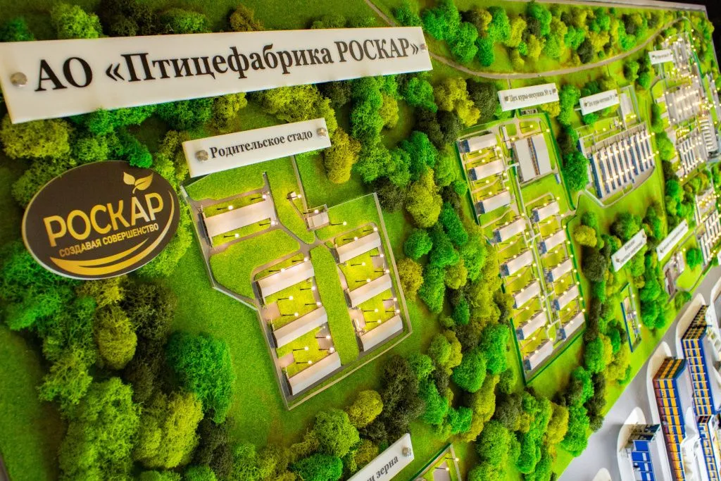 промышленный макет.jpg