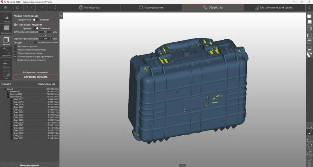 диаметрLскан2.jpg диаметрLскан2.jpg