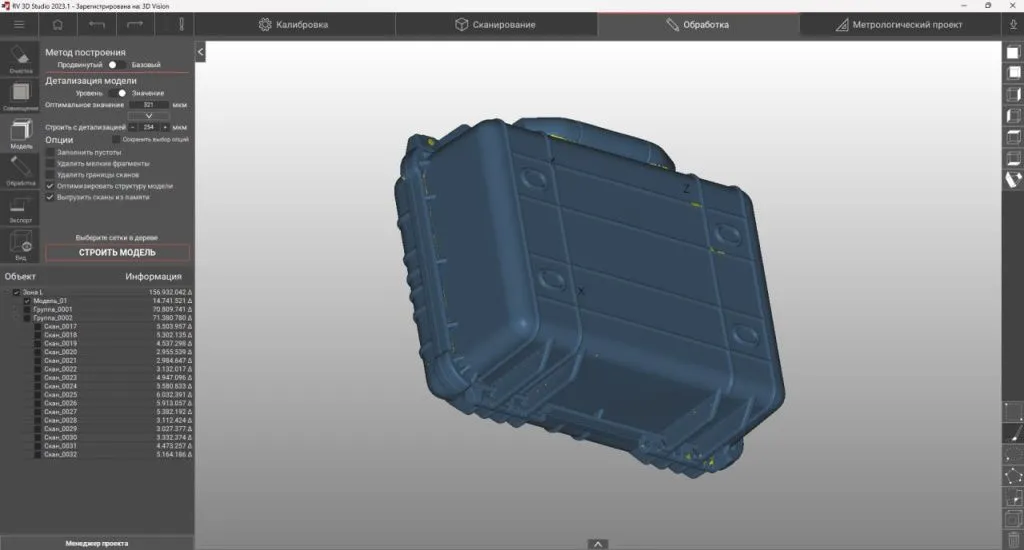 диаметрLскан.jpg диаметрLскан.jpg