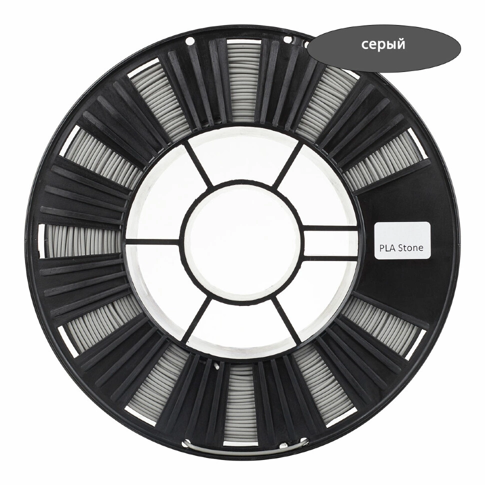 PLA Stone пластик REC серый 1.75мм, 0.75 кг