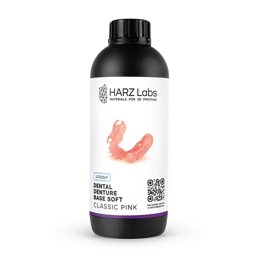 Фотополимерная смола HARZ Labs Dental Denture Base Soft, розовая