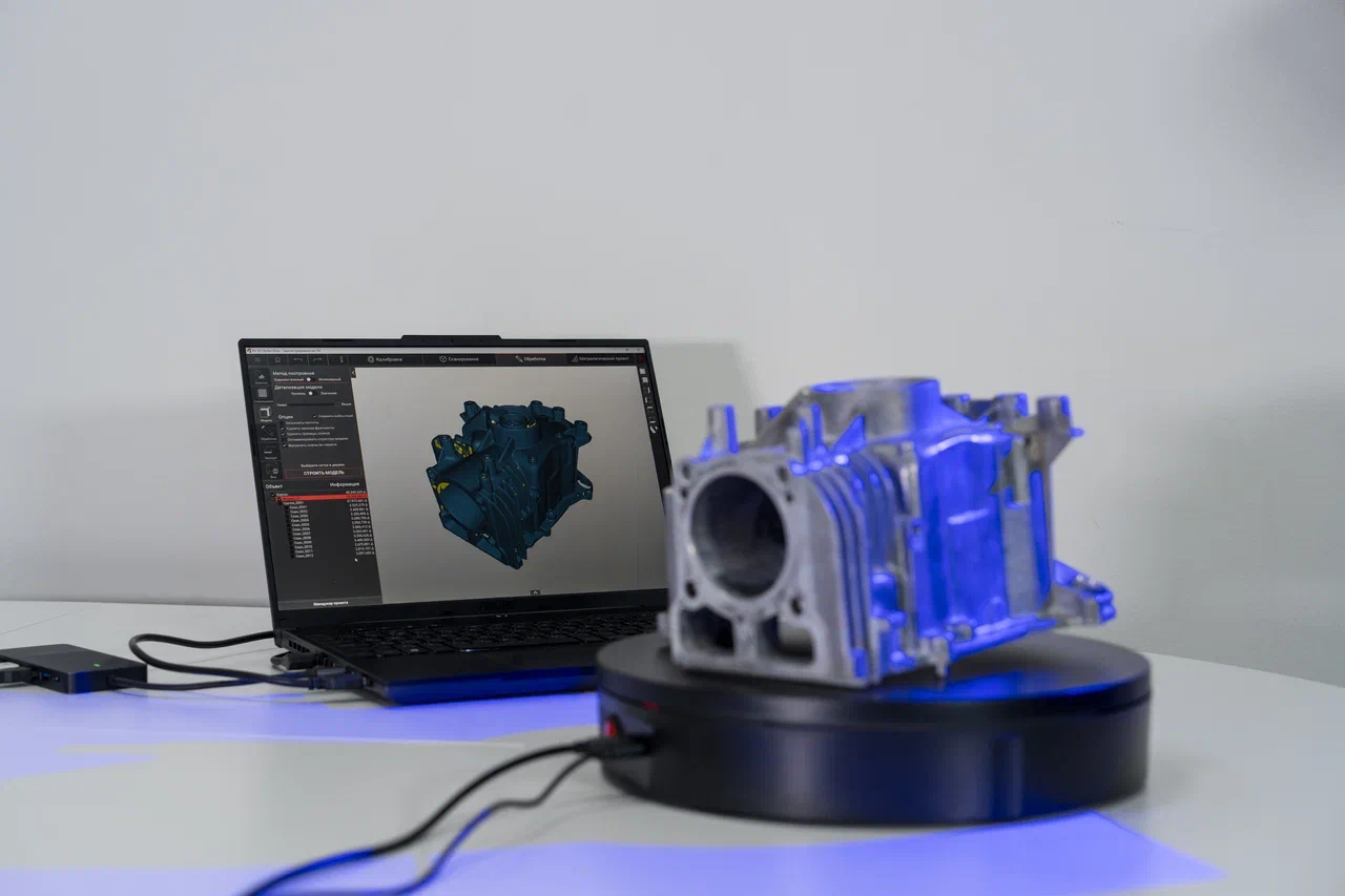 Метрологический 3D-сканер RangeVision PRO II