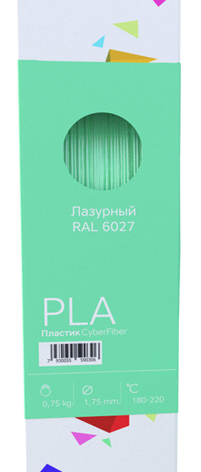 PLA пластик CyberFiber 1,75, лазурный, 750 г