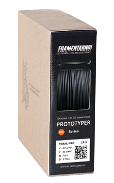 Пластик Filamentarno! TOTAL PRO CF-15 чёрный, 15% углеволокна 750 г, 1.75 мм