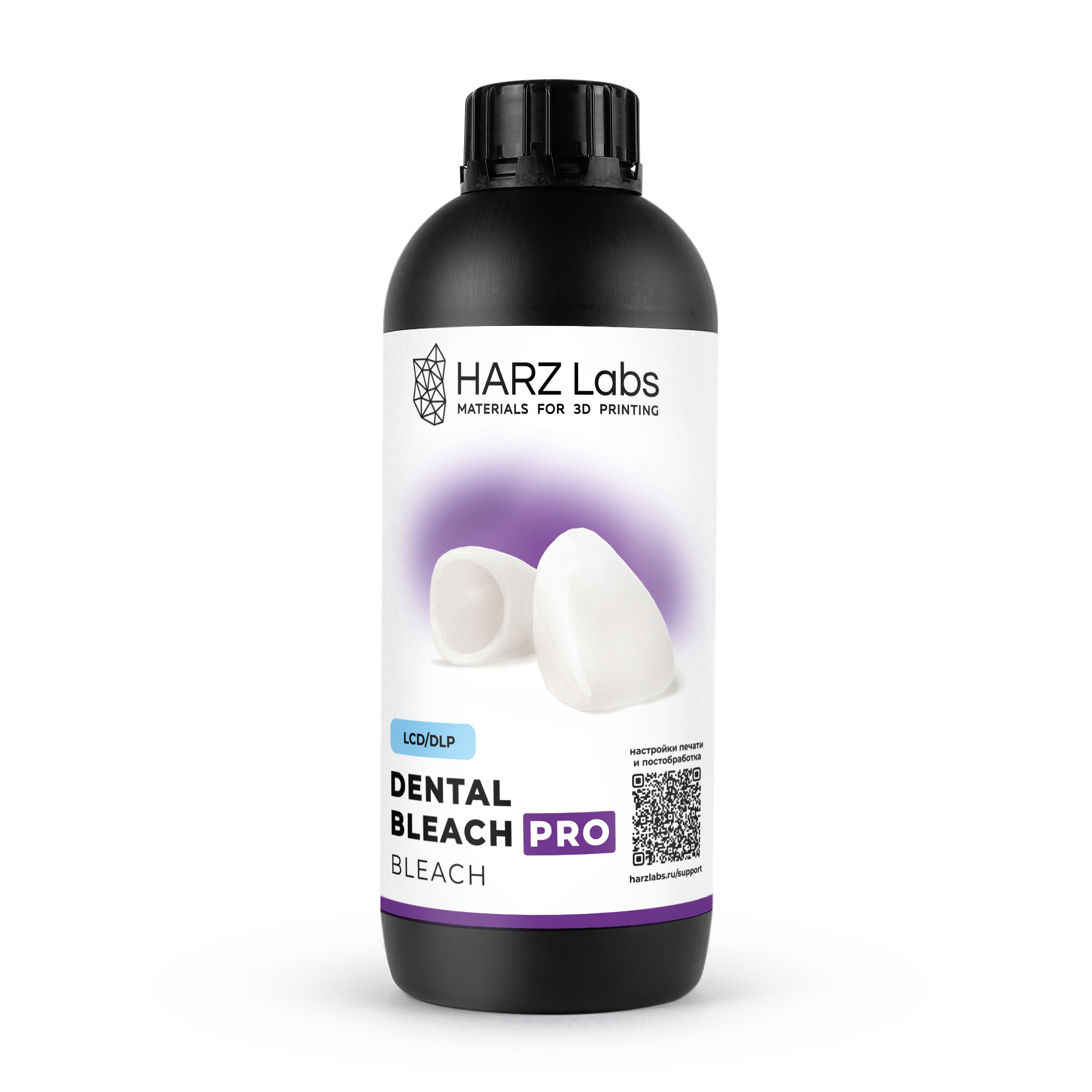 Фотополимер HARZ Labs Dental Bleach PRO (1 кг)