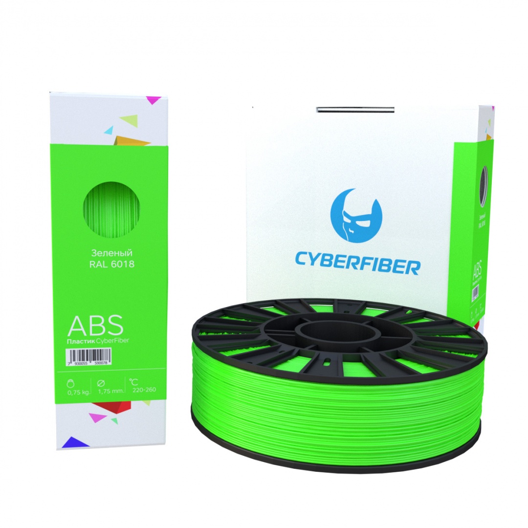 ABS пластик CyberFiber 1,75, зеленый, 750 г