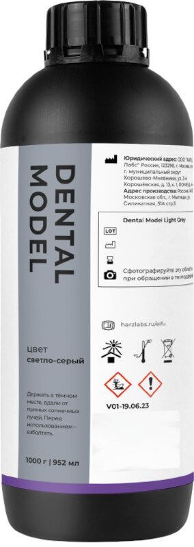 Фотополимер HARZ Labs Dental Model Light Grey (1 кг)