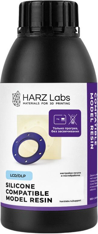 Фотополимер HARZ Labs Silicone-Compatible Model Resin (0,5 кг), фиолетовый