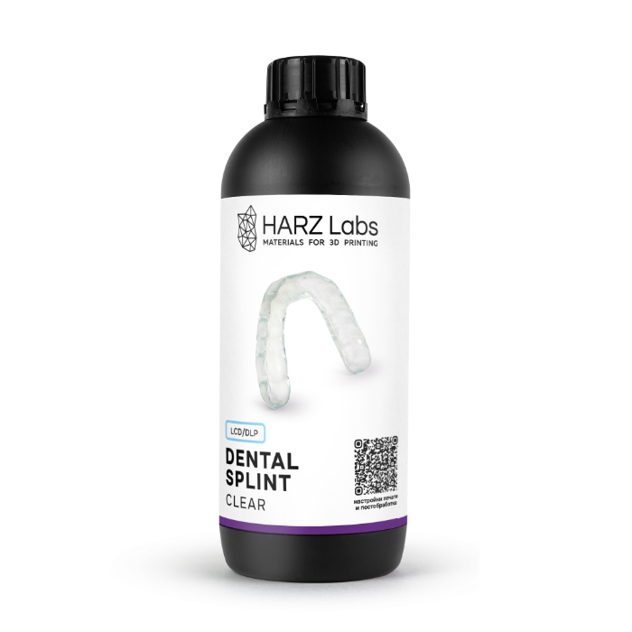Фотополимерная смола HARZ Labs Dental Splint