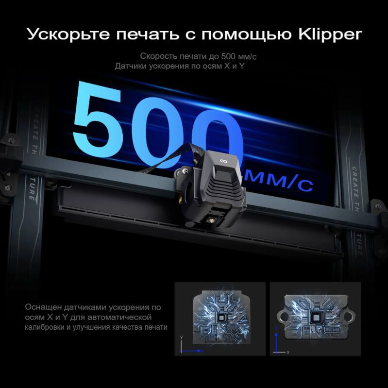 3D принтер Elegoo Neptune 4 Plus