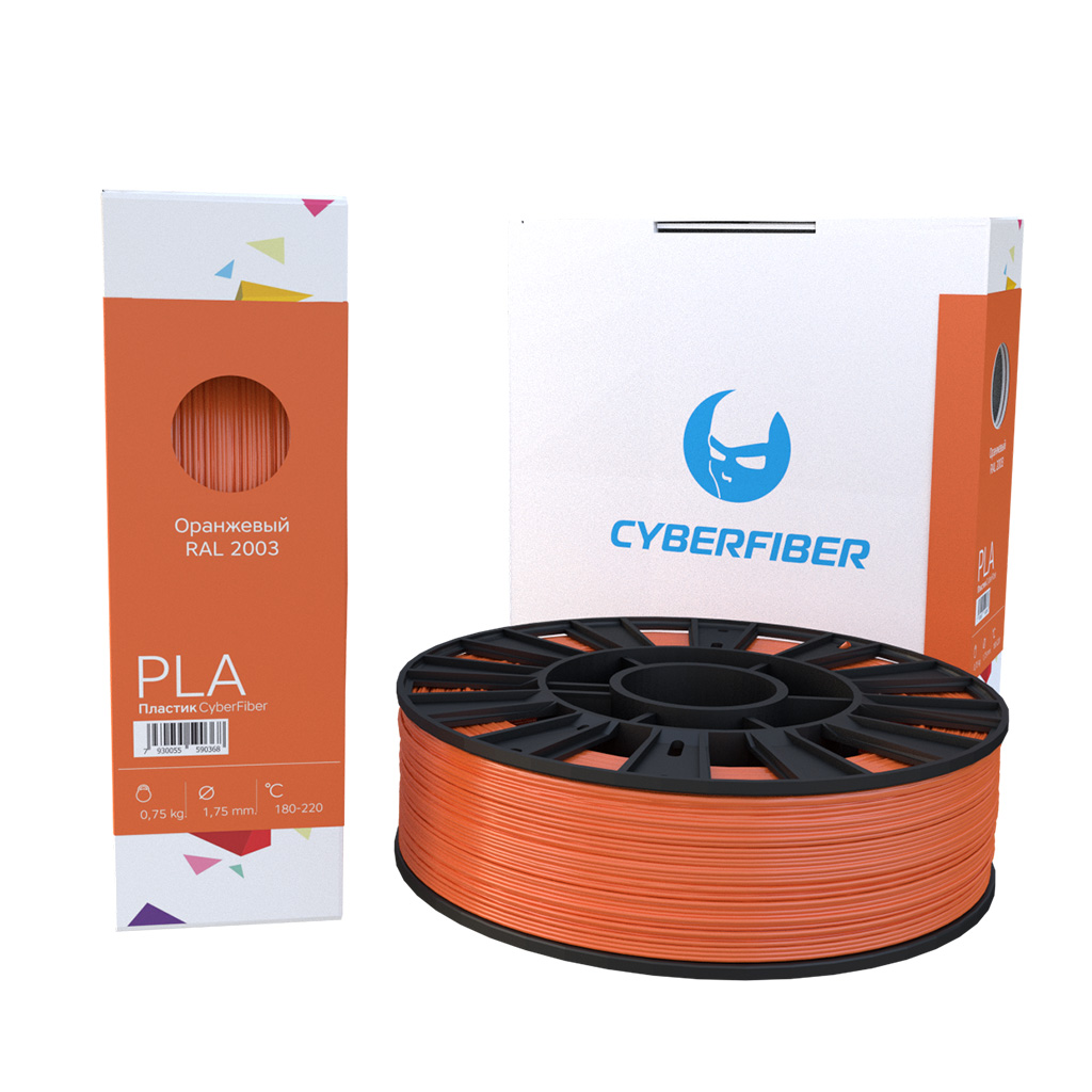 PLA пластик CyberFiber 1,75, оранжевый, 750 г