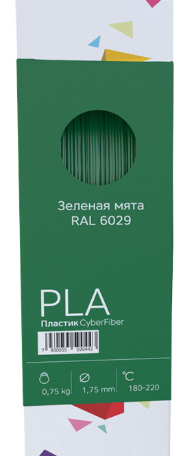 PLA пластик CyberFiber 1,75, зеленая мята, 750 г
