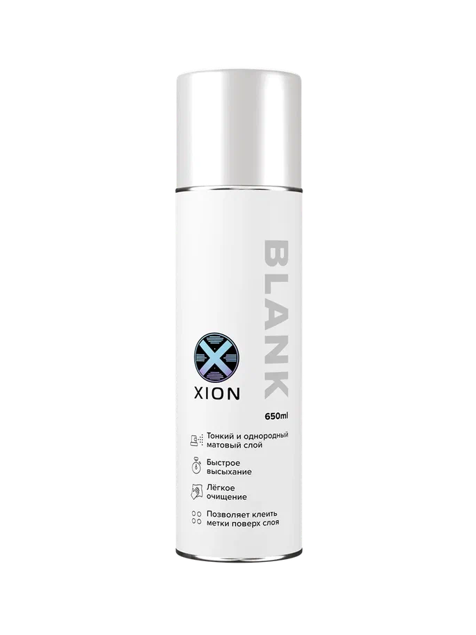 Спрей матирующий антибликовый XION BLANK 650 мл