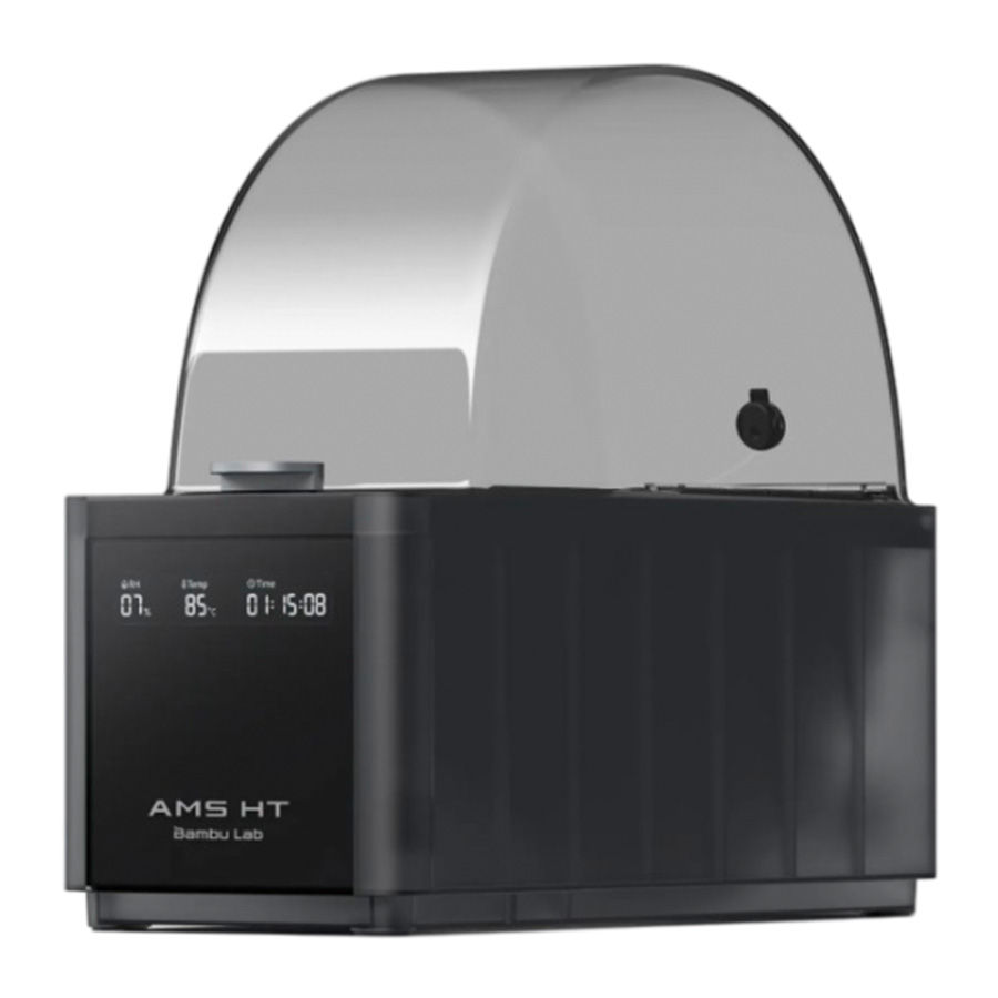 Автоматическая система подачи материалов Bambu Lab AMS HT (EU)