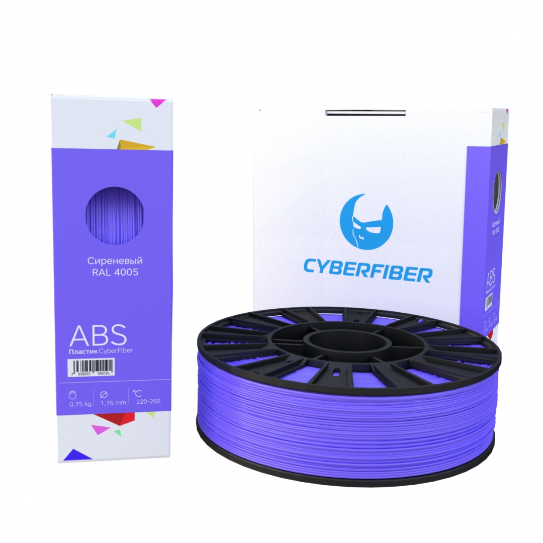 ABS пластик CyberFiber 1,75, сиреневый, 750 г