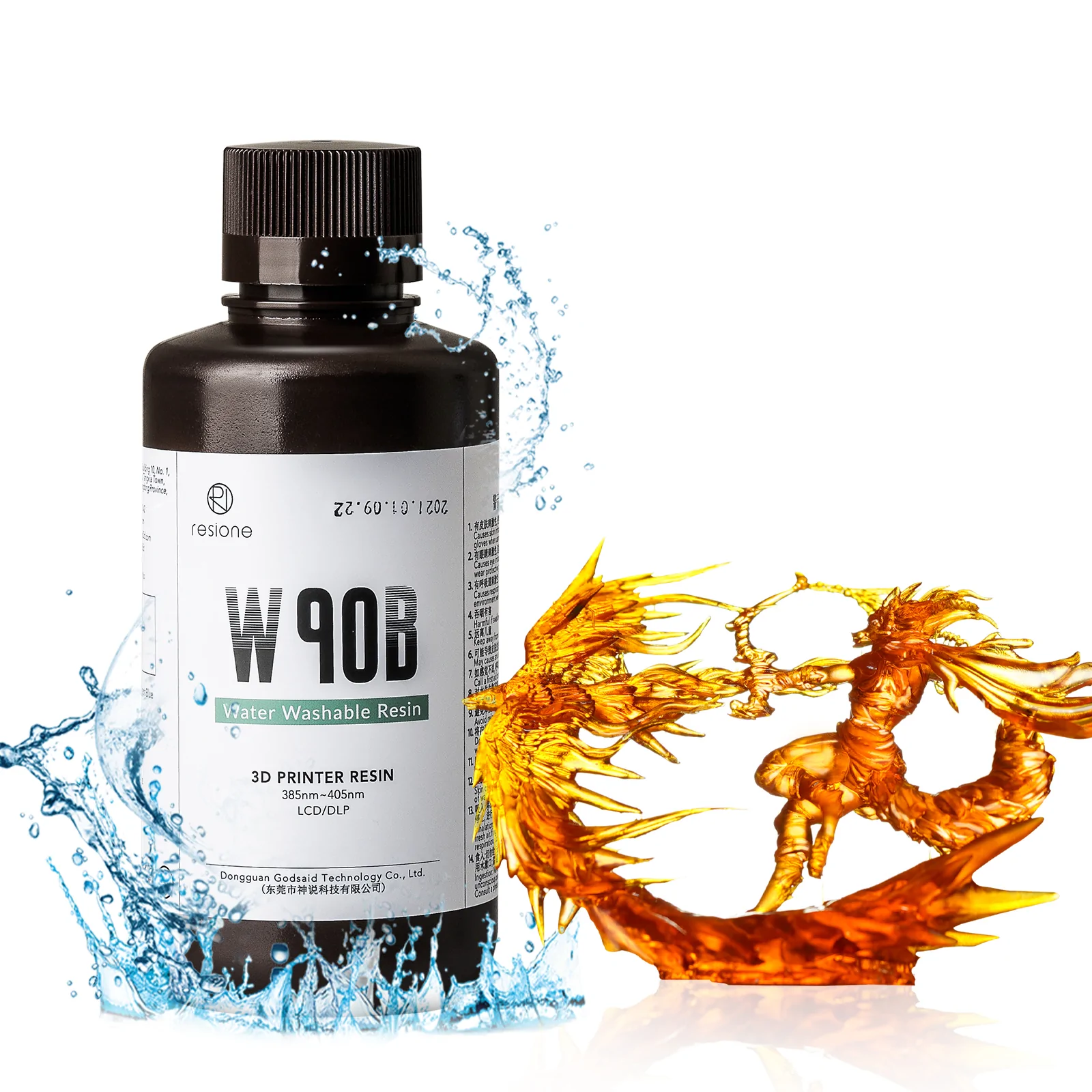 Фотополимерная смола Resione W90B Water Washable водосмываемая, оранжевая прозрачная (1 кг)