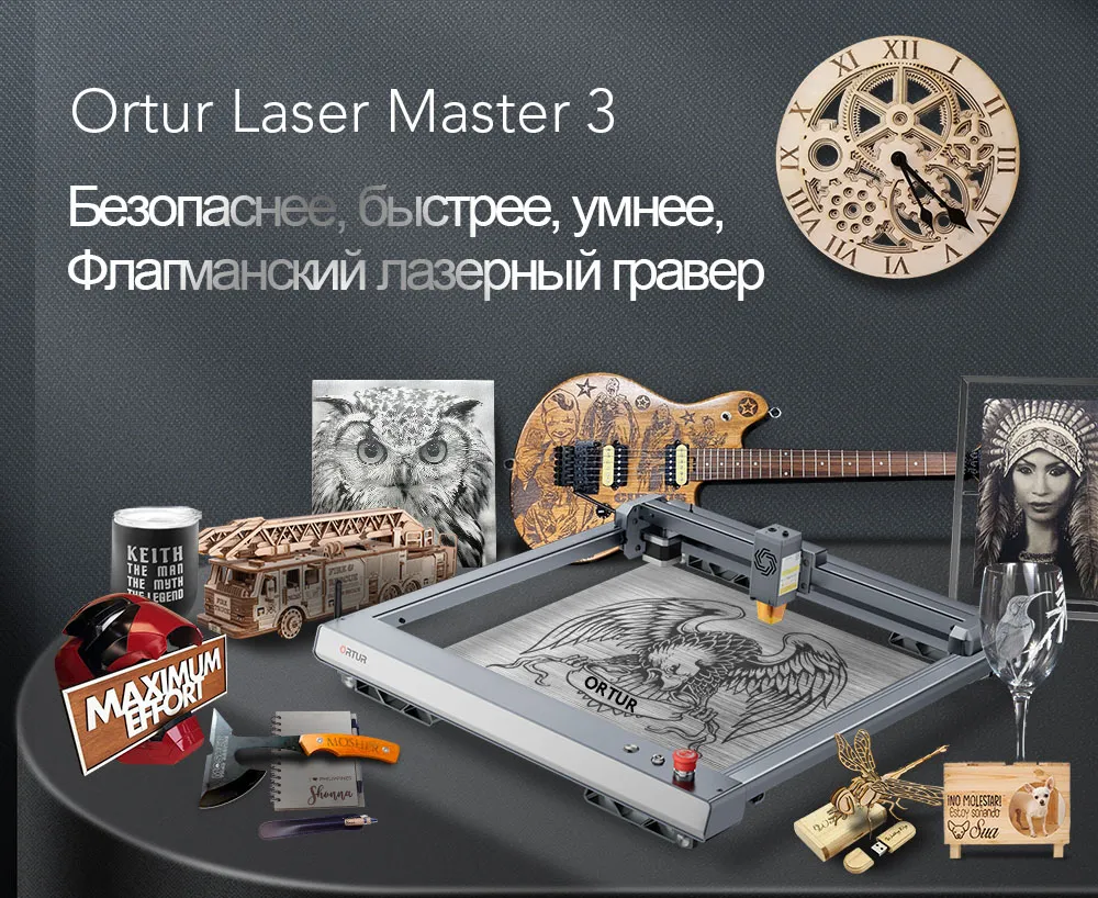 Лазерный гравер Ortur Laser Master 3 LU2-10A, 40 Вт