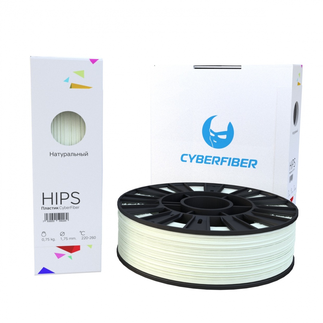 HIPS пластик CyberFiber 1,75, натуральный, 750 гр.