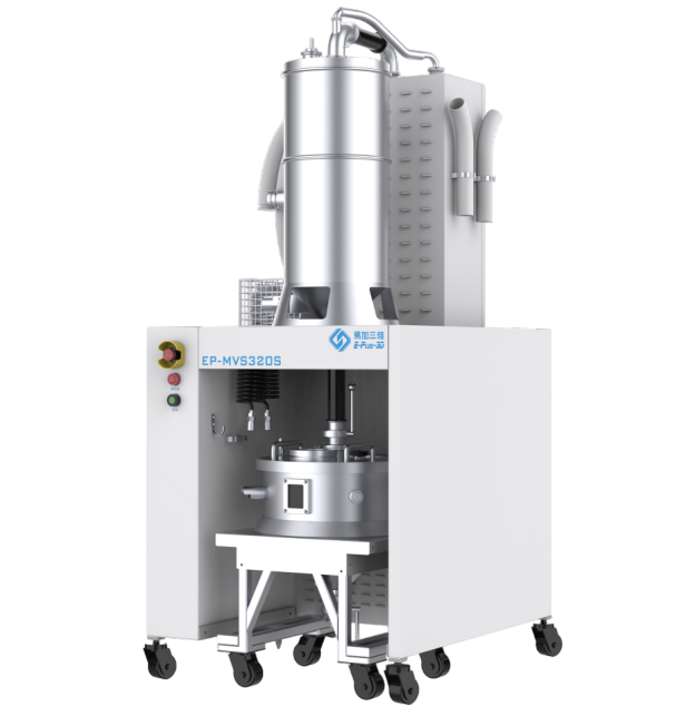 Система сбора неиспользованного порошка Eplus3D EP MVS320S