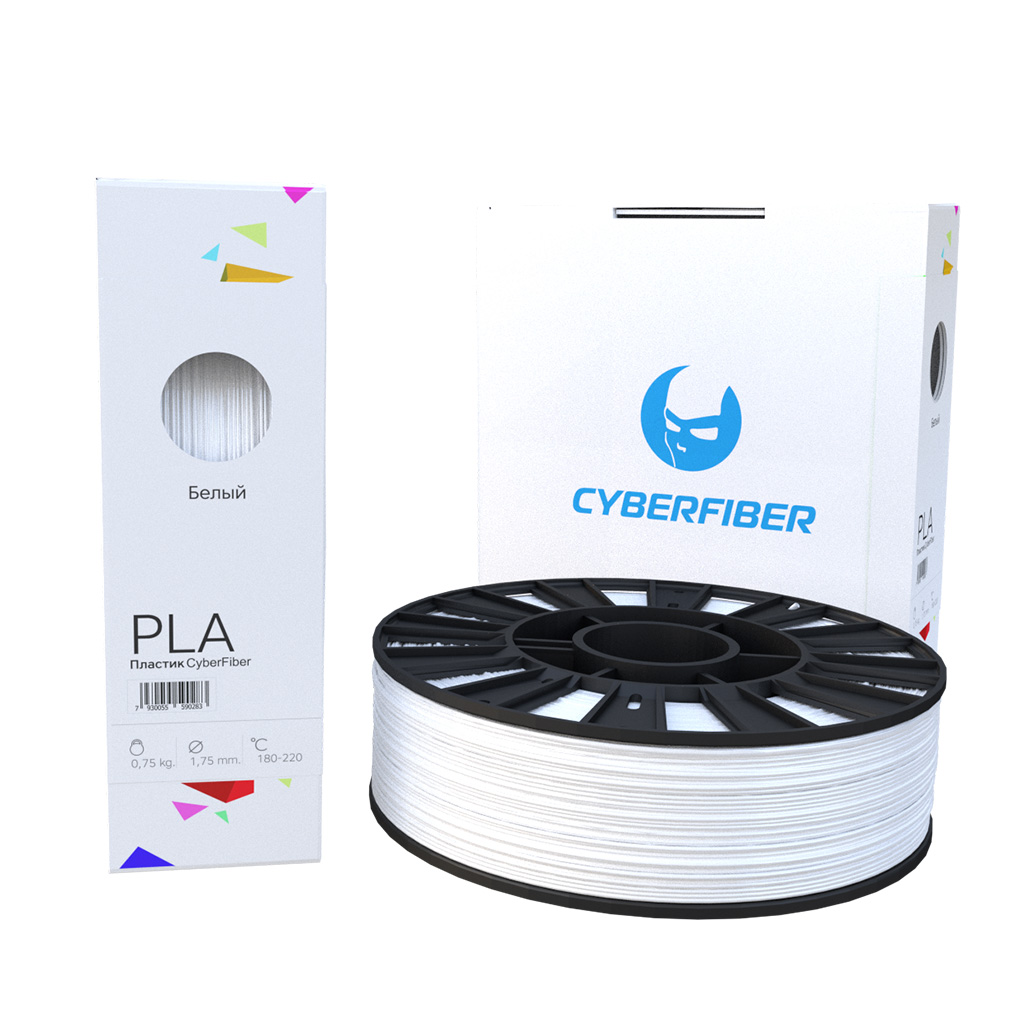PLA пластик CyberFiber 1,75, белый, 750 г