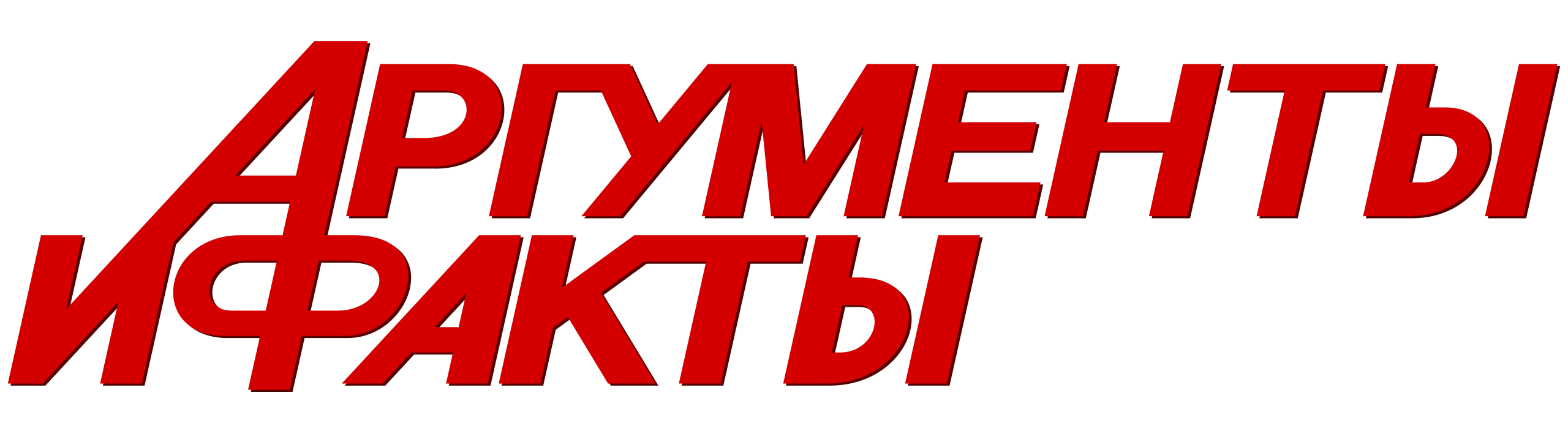 Новое поколение лидеров: на ИННОПРОМ наградили молодых промышленников
