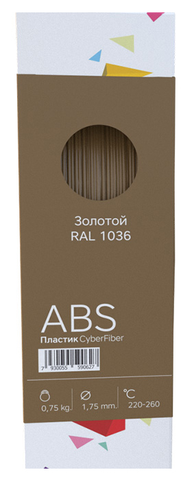 ABS пластик CyberFiber 1,75, золотой, 750 г
