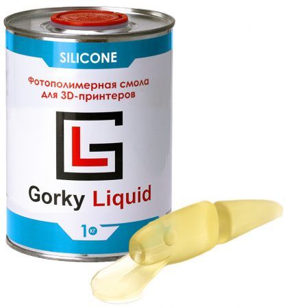 Фотополимер Gorky Liquid Silicone 1кг