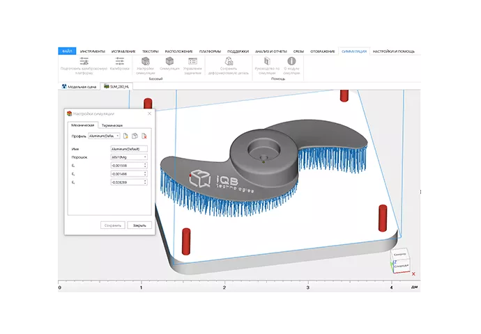 Программный продукт Materialise Magics Simulation Module