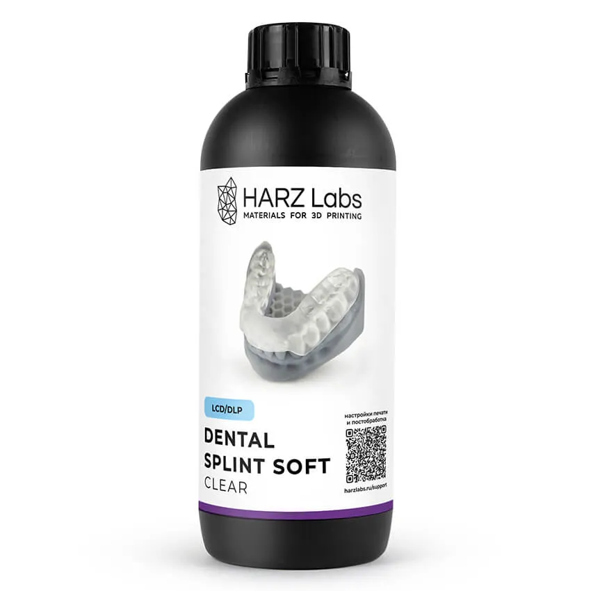 Фотополимер HARZ Labs Dental Splint Soft, прозрачный (1 кг)
