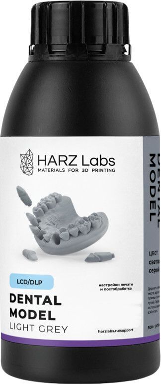 Фотополимер HARZ Labs Dental Model Light Grey (0,5 кг)