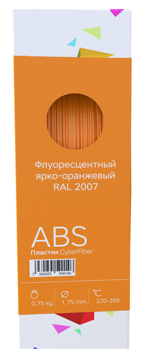 ABS пластик CyberFiber 1,75, флуоресцентный ярко-оранжевый, 750 г