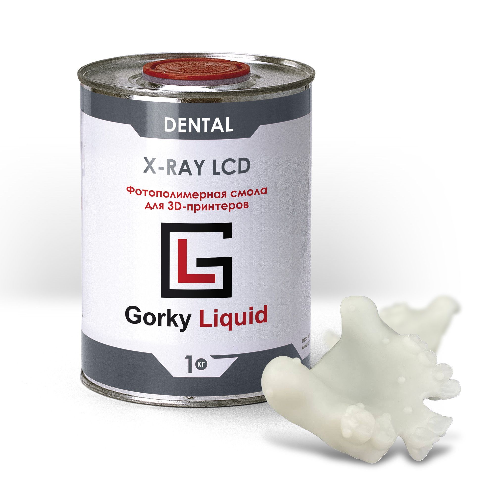 "Dental X-Ray" LCD/DLP 1 кг фотополимерная смола "Gorky Liquid "