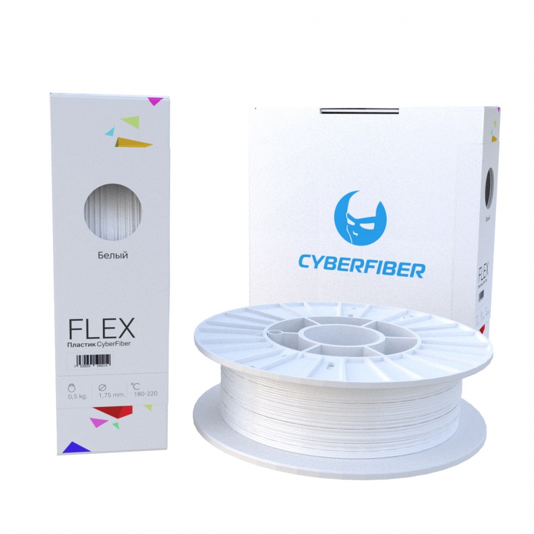 FLEX пластик CyberFiber 1,75, белый, 500 гр.