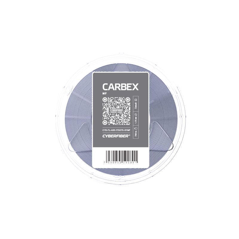 CARBEX MF пластик CyberFiber 1.75 мм 0,75 кг серый