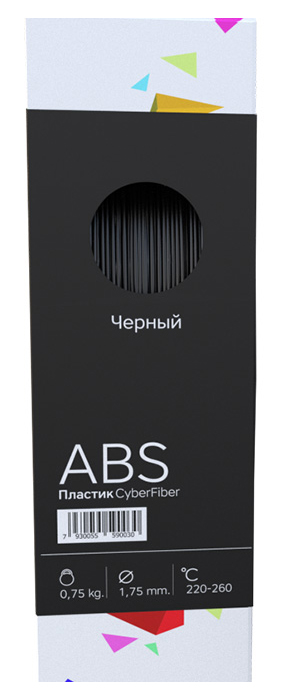 ABS пластик CyberFiber 1,75, черный, 750 г