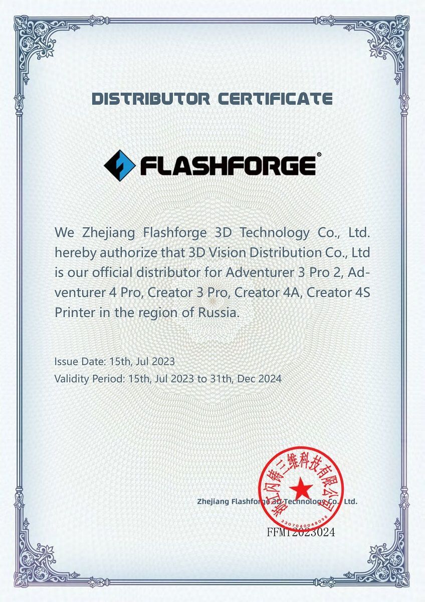 3D Vision FlashForge