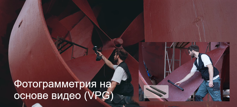 easyscan-ue-pro-2-29.png