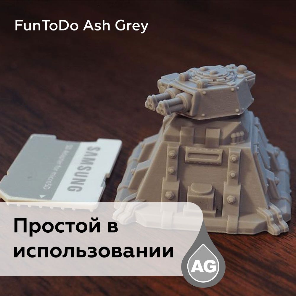 FunToDo-Ash-Grey-2.jpg