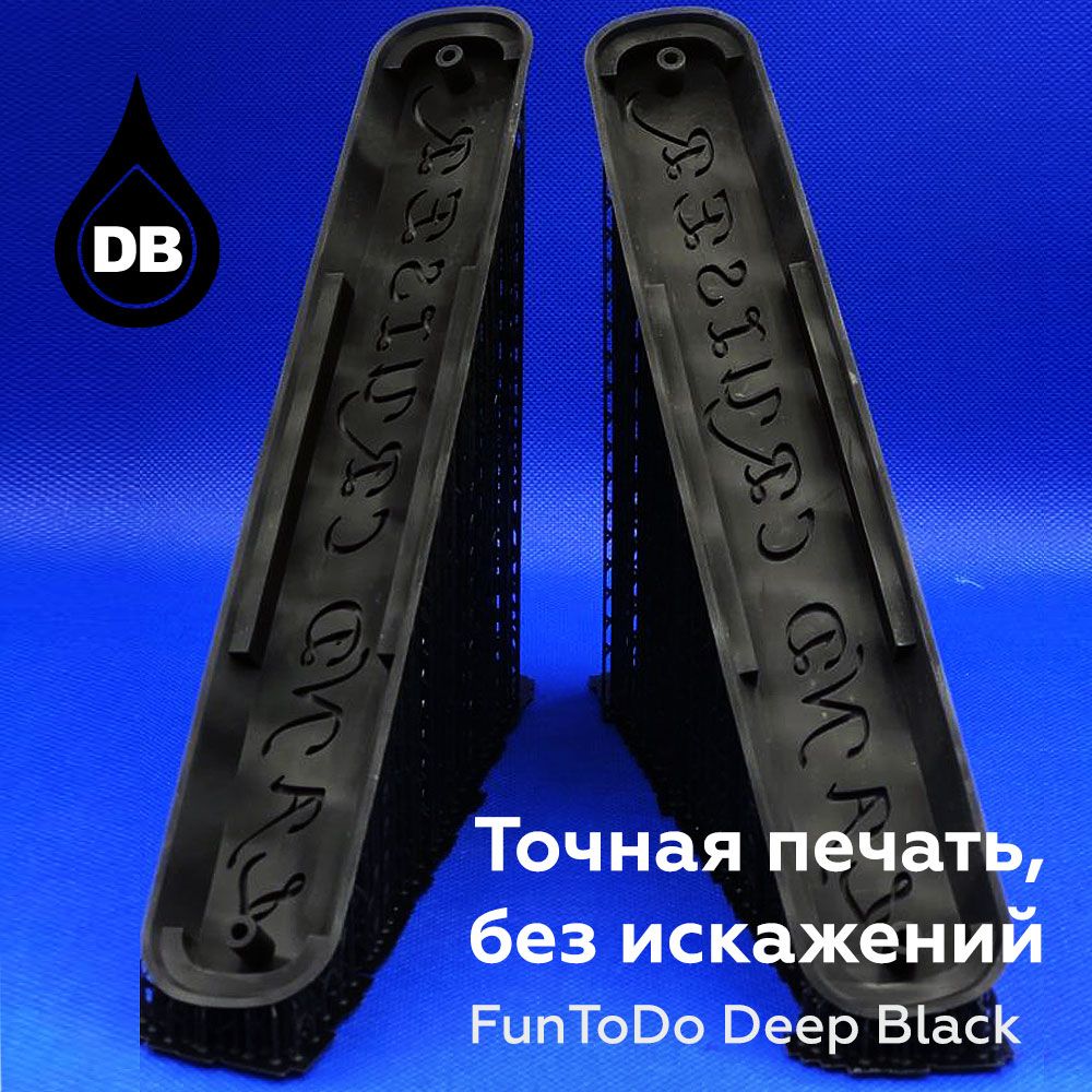 FunToDo-Deep-Black-1.jpg