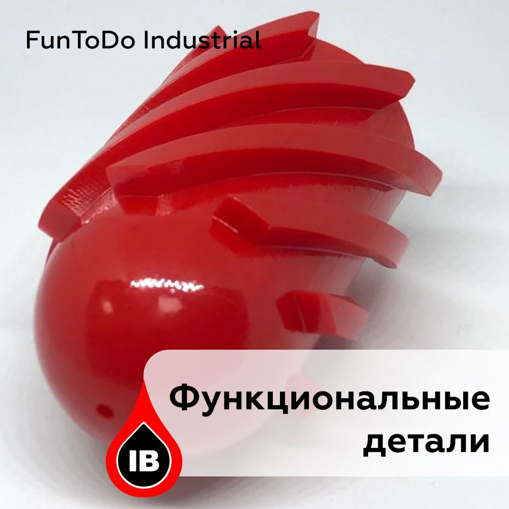 FunToDo-Industrial-Blend-RED-2.jpg
